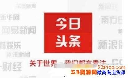 头条作品收到评论不通知,收评不扰，沉浸阅读时光”