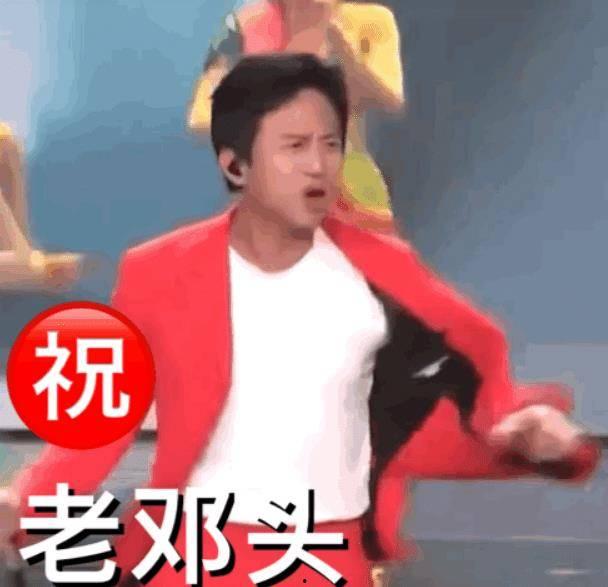 几位男明星过生日,多位男星同庆生辰，精彩瞬间大盘点”