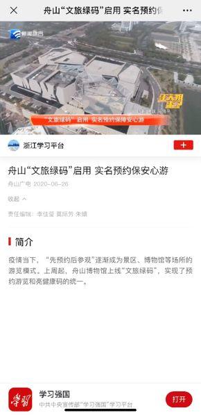 县博物馆新闻头条,千年古墓揭开神秘面纱