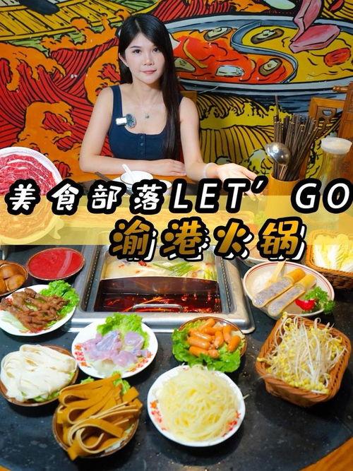 头条美食联盟有什么好处,共享美味，共创美食盛宴的五大优势