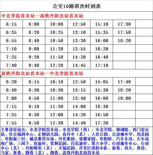 男子爆料吸毒名单最新,娱乐圈再掀风波