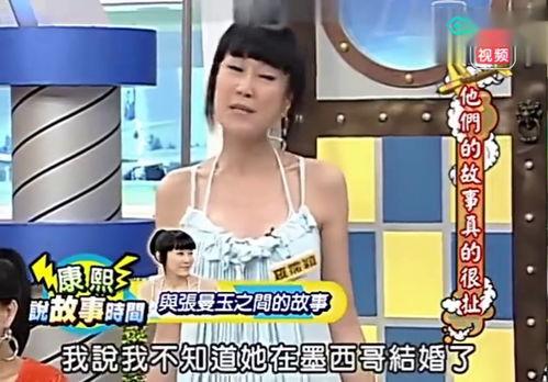 女明星来了大爆料视频播放,揭秘娱乐圈幕后真相大爆料！