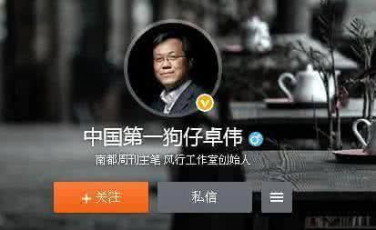 中国第一狗仔 最新爆料,娱乐圈惊天大事件揭秘