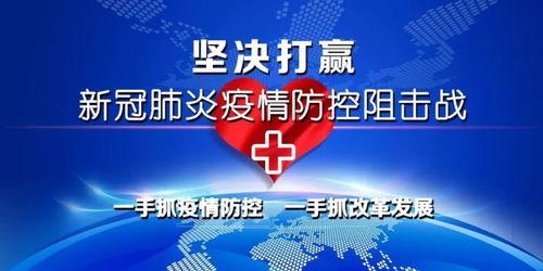 湖南衡阳头条疫情通报