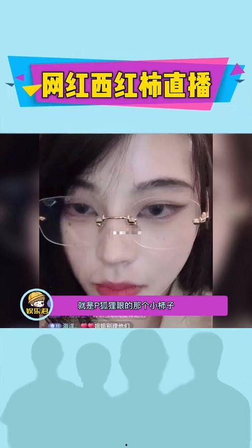 怎么找到爆料网红视频呢,如何轻松追踪热门网红爆料视频