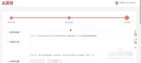 头条总共有多少账号注册,究竟有多少用户加入这场信息盛宴？
