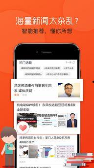 头条推荐哪些首页好,打造爆款首页的秘诀解析