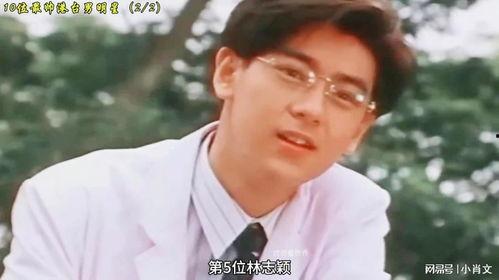 台湾男明星最帅,盘点最帅面孔