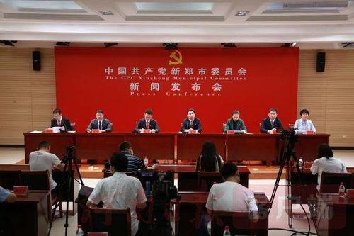 郑州新郑区新闻头条号,聚焦区域发展新动态，共绘美好未来画卷