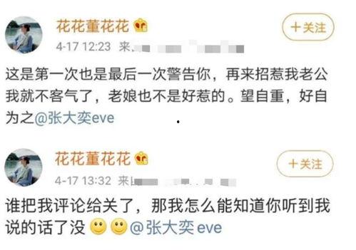 为何网红如此吃香的原因,网络时代下的明星崛起之路