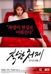 三圾电影在线观看,在线观看的视觉盛宴