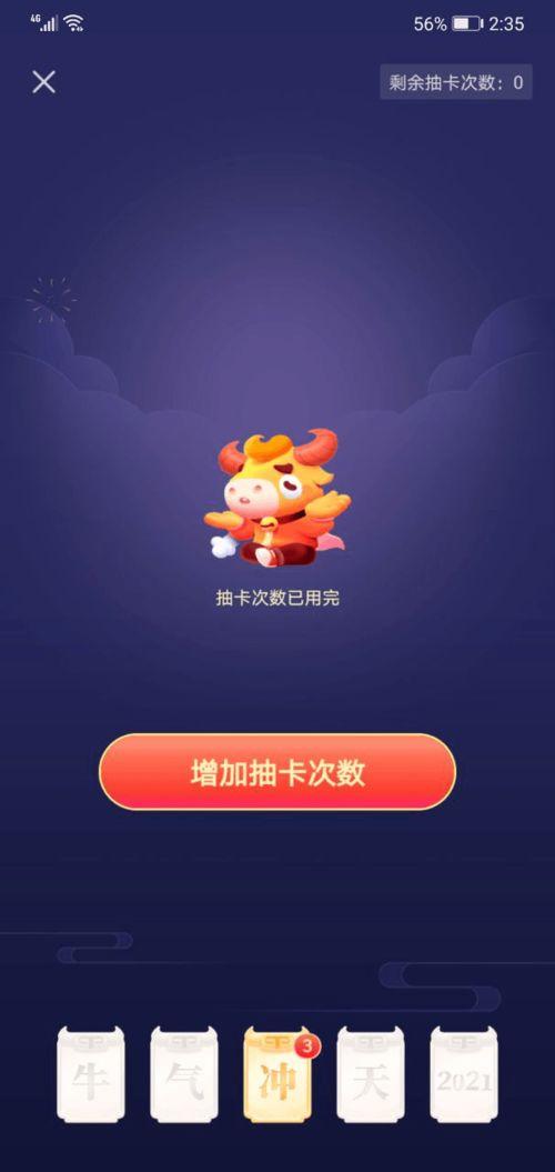 头条的卡片怎么抽到,轻松抽取出精彩文章副标题