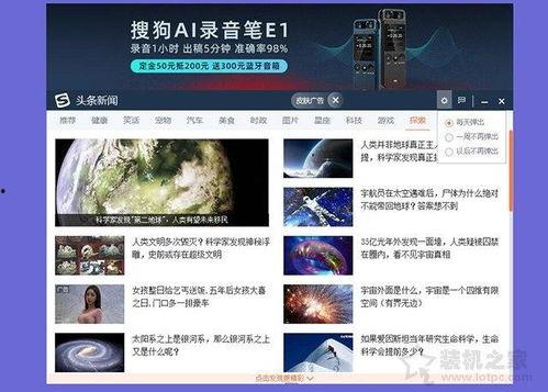 新闻头条的提问怎么删除,新闻头条提问删除技巧大揭秘