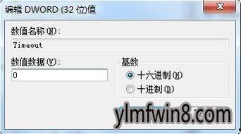 设置明星屏,明星屏下的璀璨人生