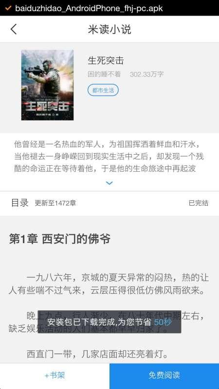 推荐头条好看的文章小说,推荐必读的浪漫小说精选