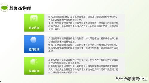 头条属于什么企业类别,揭秘我国互联网巨头的企业类别与市场地位