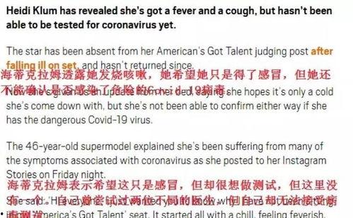 德国明星回信率低,揭秘明星与粉丝互动的尴尬现实