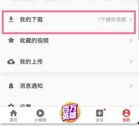近期头条如何下载视频呢,头条视频下载攻略，一键保存精彩瞬间