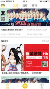 爱豆娱乐爆料网站官网,独家爆料，明星幕后故事大公开