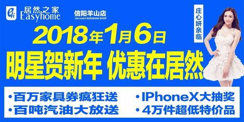 明星优惠,揭秘娱乐圈独家优惠攻略