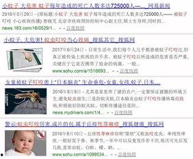 今日头条驱蚊水哪个好用,盘点市面上最好用的驱蚊水品牌