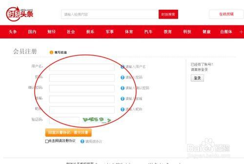 通过什么获得头条收益呢,如何通过平台实现财富增长