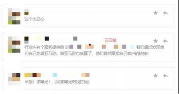 爆料秦皇岛黑心商家视频,揭露行业潜规则，消费者权益谁来守护？