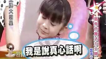 王牌大明星潘玮柏,从王牌大明星到音乐传奇的蜕变之路