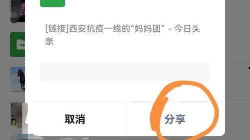 微信怎么发头条版,一键生成精彩文章副标题攻略