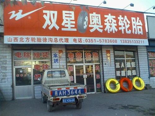 老家太谷今日头条,聚焦本土热点，解码太谷发展新篇章