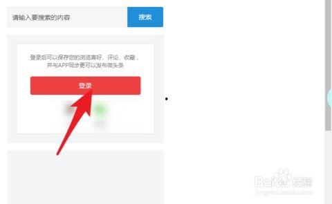 头条的号码在哪里看的,头条号码查询攻略，轻松找到心仪号码！
