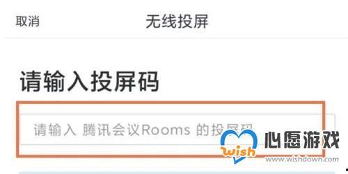 腾讯新闻头条怎么投屏,揭秘如何轻松实现手机到电视的智能投屏技巧