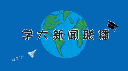 延安今日头条招兵,火热招兵，共筑强军梦