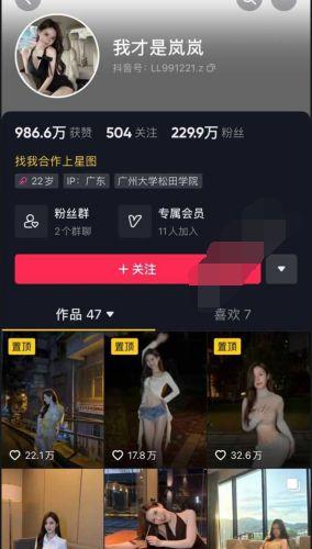 抖音网红视频怎么找人,揭秘人生新视角