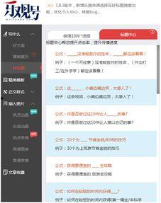 头条号小说下载方法大全,全方位解析下载方法大全