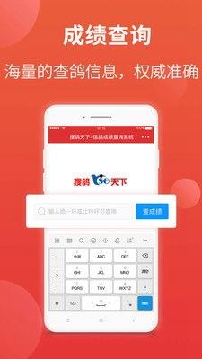 赛鸽头条怎么登录手机版,轻松便捷享受赛鸽资讯