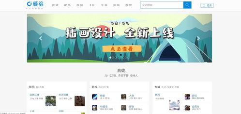 头条怎么找音频素材下载,轻松获取优质音频资源