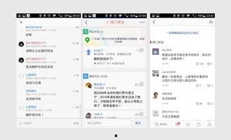 今日头条网易评论哪个好,今日头条与网易评论哪家强？深度解析两大平台用户口碑对比