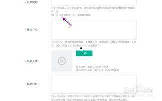 趣头条开通自媒体邀请码,轻松开启自媒体赚钱之旅！”