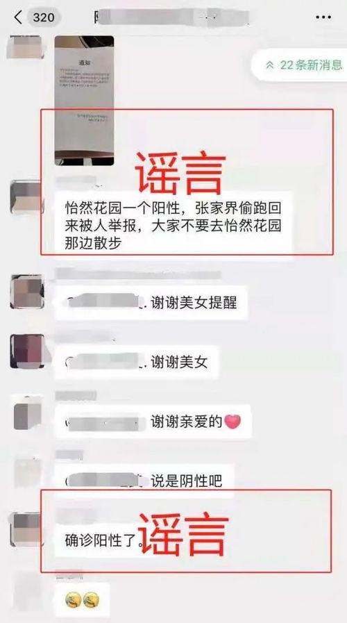 隆回核酸检测红网,红网实时报道疫情防控动态”