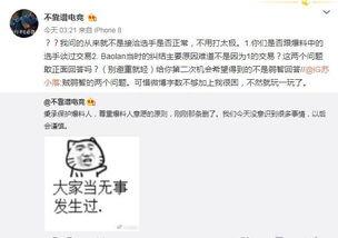 澄海吃瓜最新事件爆料,揭秘最新爆料背后的真相与争议