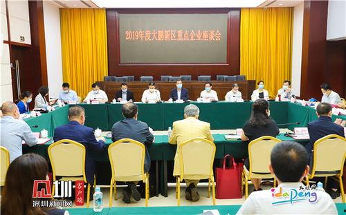 深圳大鹏区新闻头条疫情,多举措强化防控，守护居民健康安全