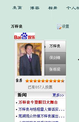 怎么让自己不关注明星,自我专注的实践指南