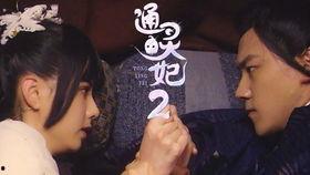 通灵妃吃瓜视频,明星互动笑料百出！