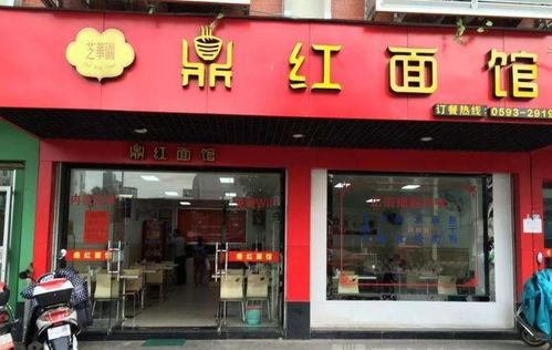 宁德今日头条的小吃,探寻宁德特色小吃，味蕾之旅启程