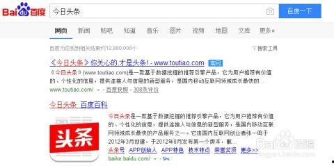 头条号注册专利费用,头条号注册专利全攻略