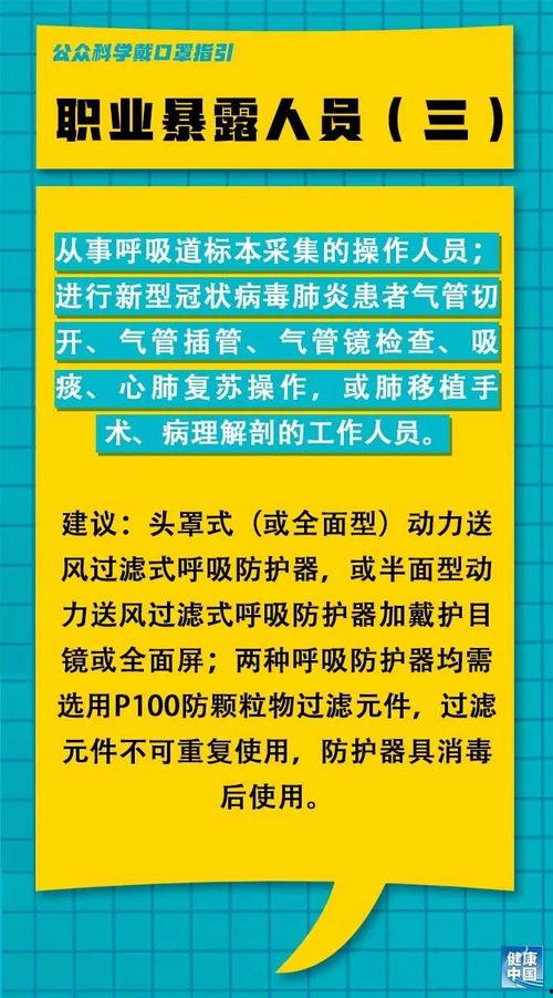 仁爱男科爆料最新消息,揭秘男性健康危机与解决方案