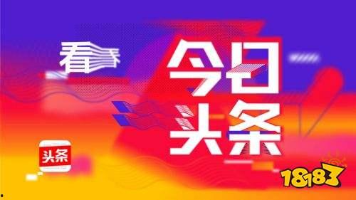 今日头条蓬莱疫情,追踪病毒传播，共筑防疫防线