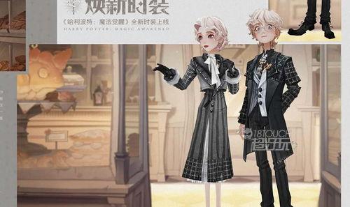 哈利直售新时装爆料视频,潮流趋势尽收眼底