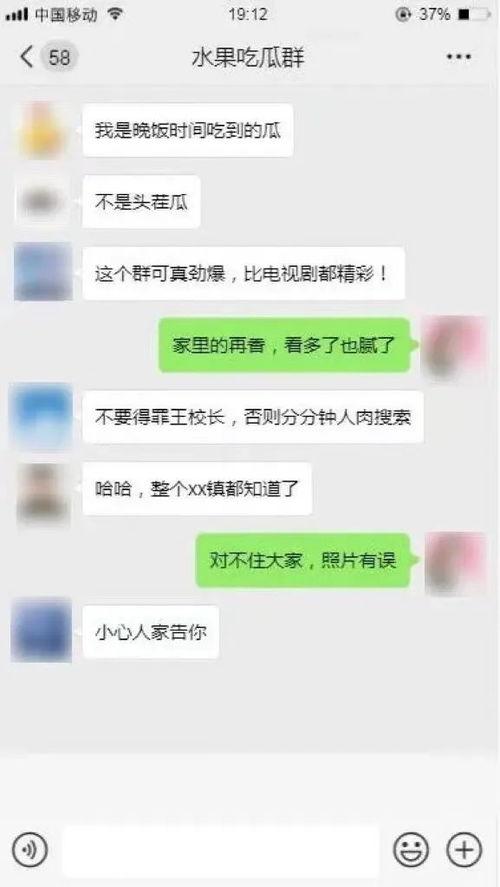 今日头条 吃瓜,揭秘娱乐圈最新“吃瓜”事件，真相令人震惊！